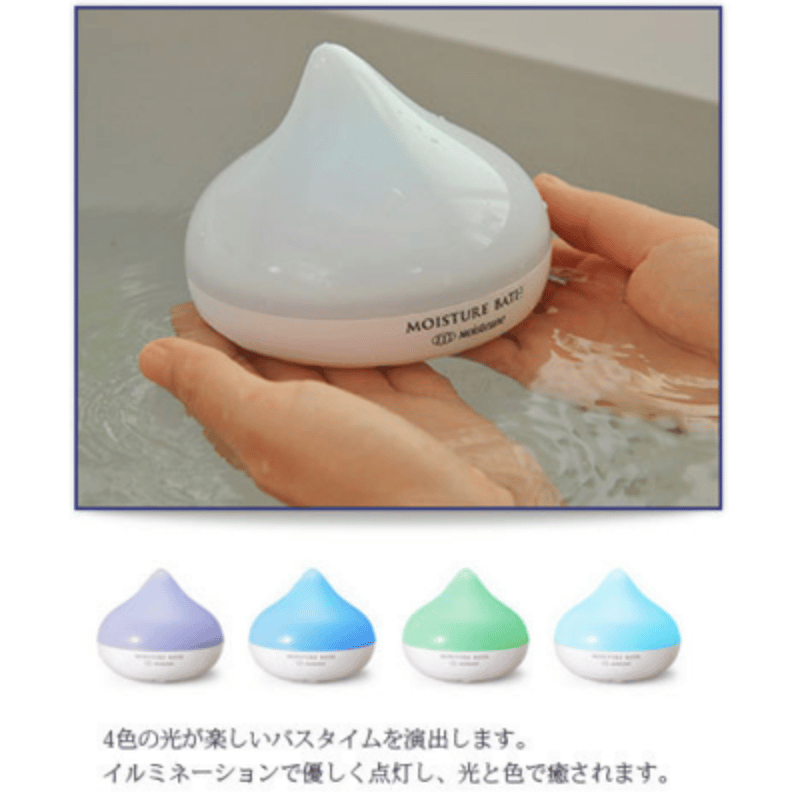 モイスチャーバス/Moisture Bath | Visione