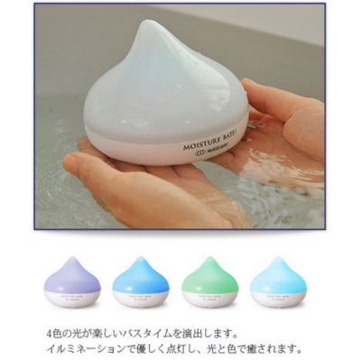 モイスチャーバス/Moisture Bath | Visione