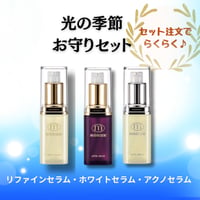 光の季節の、お守りセット　内側編