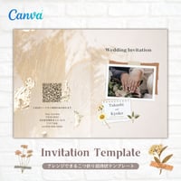 結婚式招待状〔カフェラテ〕