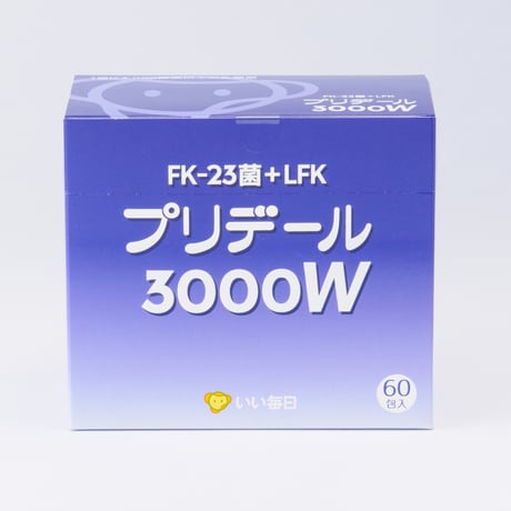 プリデール3000W　▼お得なセット販売もあります