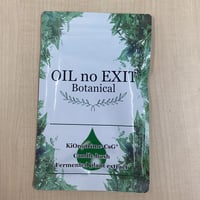 OIL no EXIT ▼お得なセット販売もあります