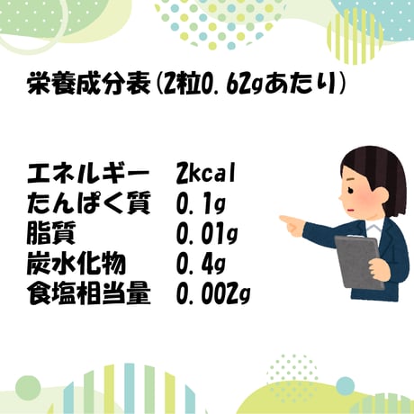 NⅡトータルバランス ▼お得なセット販売もあります