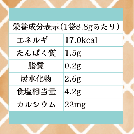 まるもの万能だしパック