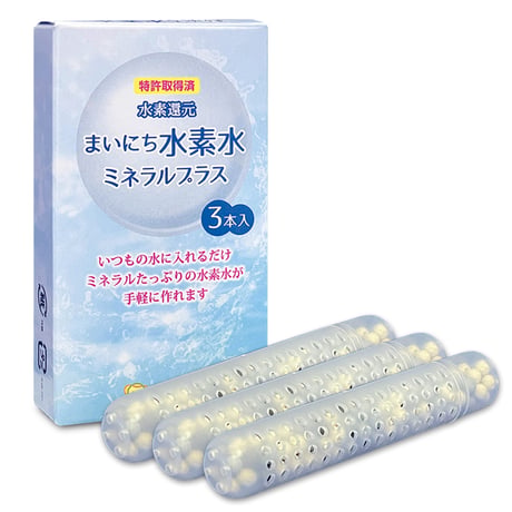 まいにち水素水ミネラルプラス