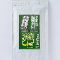 与那国南国青汁