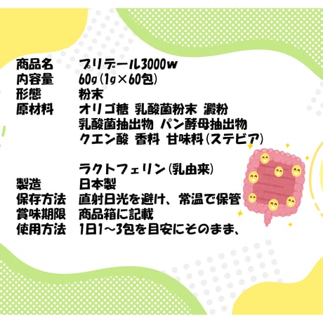 プリデール3000W　▼お得なセット販売もあります