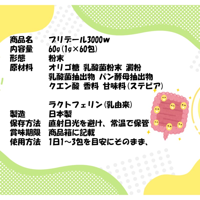 プリデール3000W ▽お得なセット販売もあります | alboha