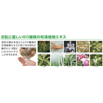 グルコサミンジェルRプラス | alboha