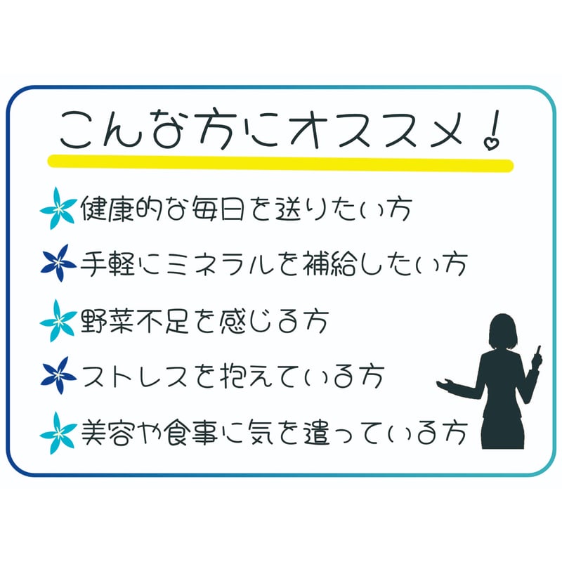 umo濃縮溶液iゲルマ50㎖ | alboha umo濃縮溶液iゲルマ50㎖ | alboha