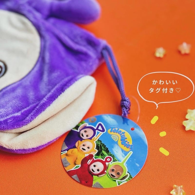 Teletubbies テレタビーズぬいぐるみ巾着/ティンキー・ウィンキー | R%