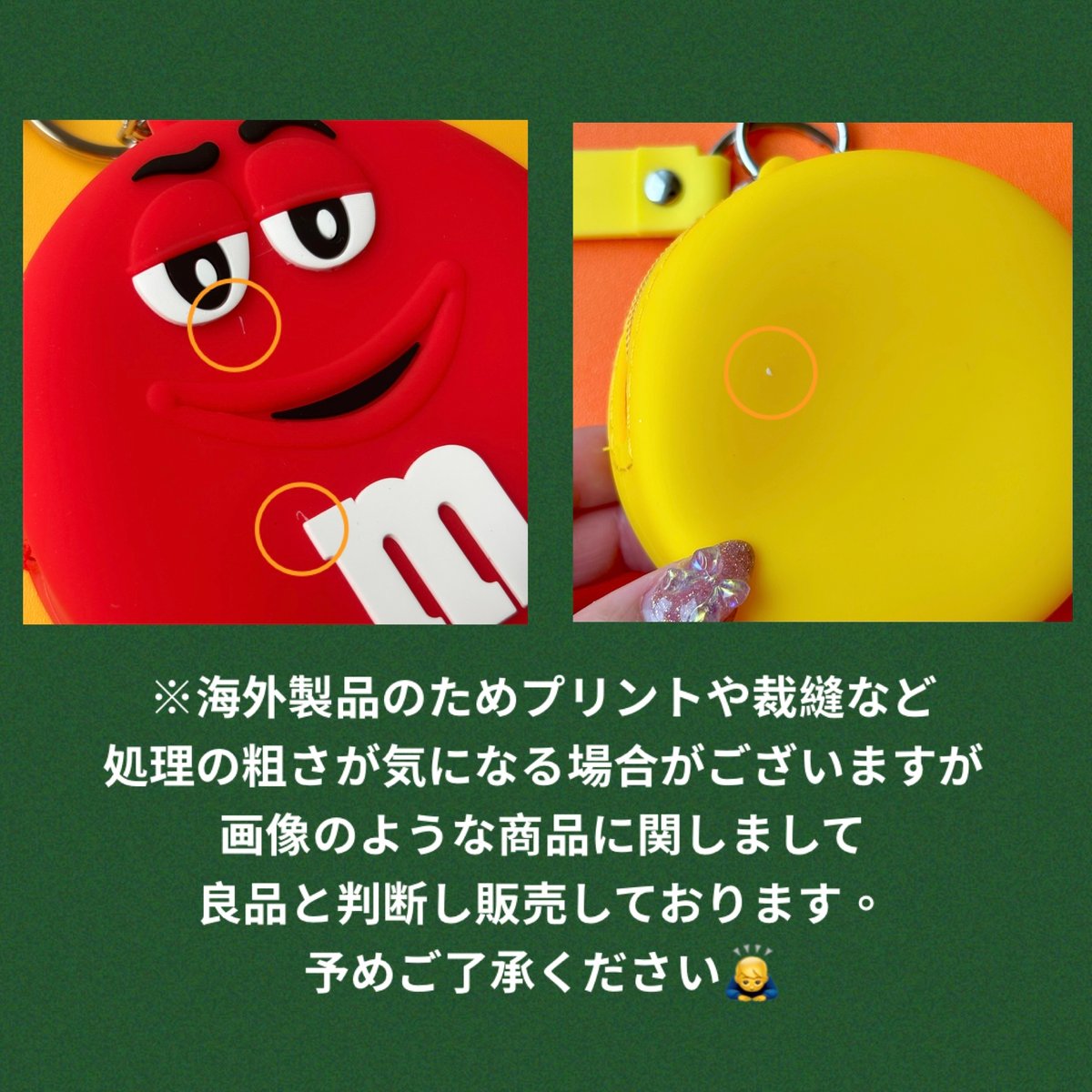 m&m