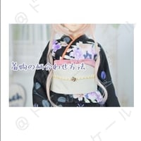 着物の柄合わせ方法　How to Match Kimono Patterns for 40~58cm dolls (1/4 & small 1/3 & 1/3scale)