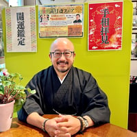 運命鑑定『あなたの人生を照らす地図を手に入れる運命鑑定』