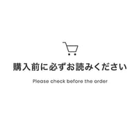 ｜必ずお読みいただきたいこと｜