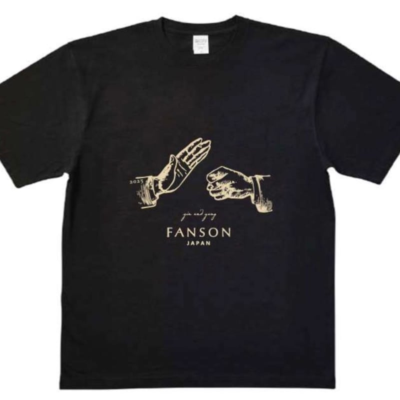チャリティTシャツ2025「武」 | FANSON｜TaiChiWear