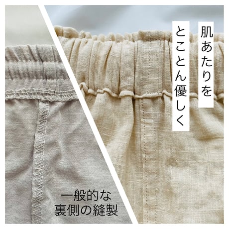 白土｜ワイド｜スラブ・ダブルガーゼ