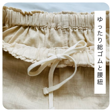 白土｜ワイド｜スラブ・ダブルガーゼ
