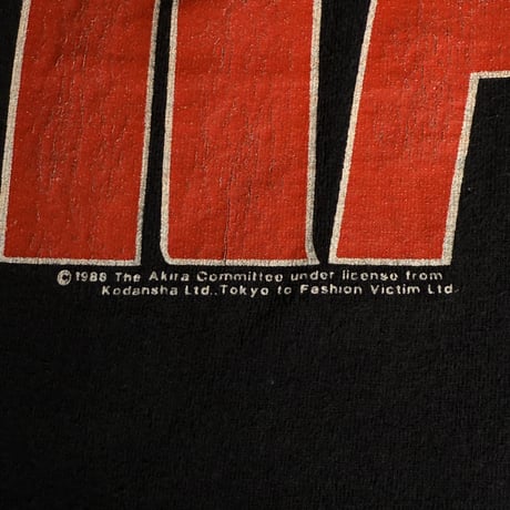 AKIRA "KANEDA JOKER" FRUIT OF THE LOOM X-LARGE 1399