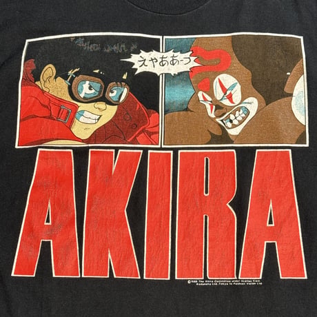 AKIRA "KANEDA JOKER" FRUIT OF THE LOOM X-LARGE 1399