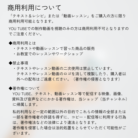Vol.03　スプラッシュキャンドル "テキスト＆レシピ"