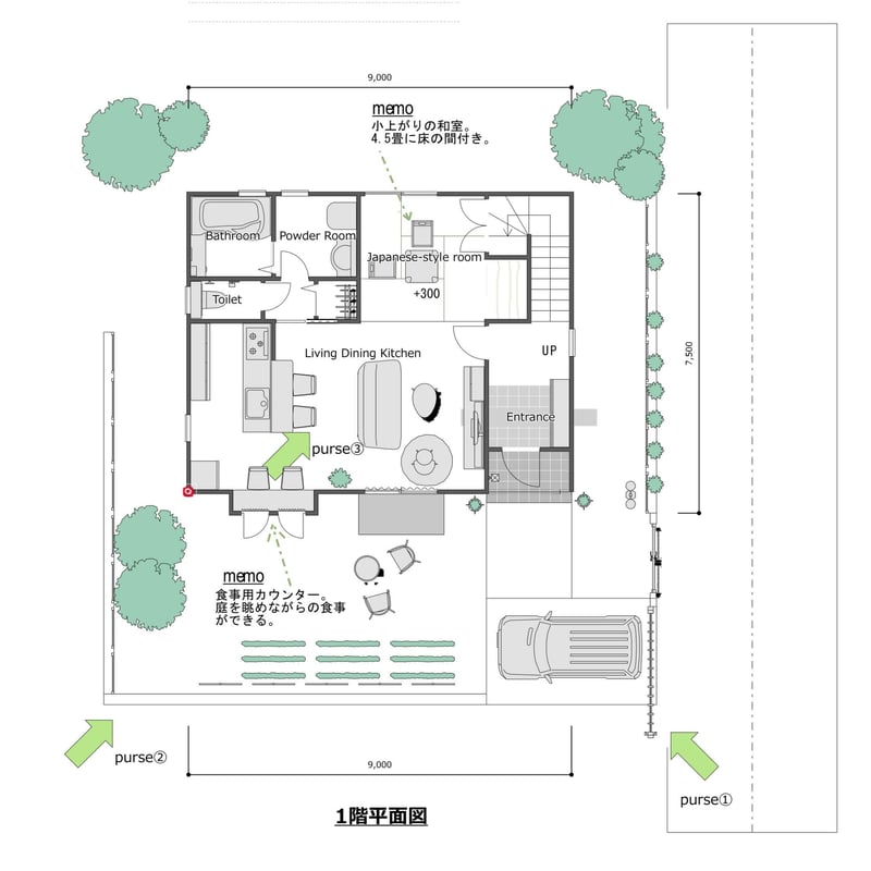 郊外型＆都市型住宅のPLAN集2｜10プラン（PDF付き） | 優咲