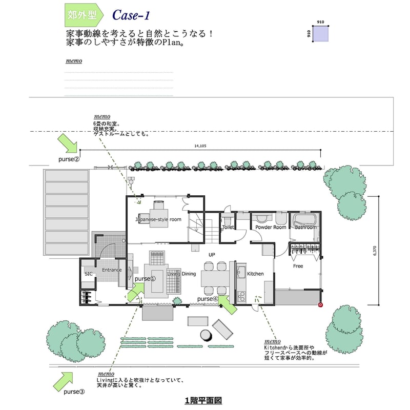 住宅内外観写真資料集2冊 住宅内外観写真資料集2冊
