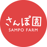 さんぽ園