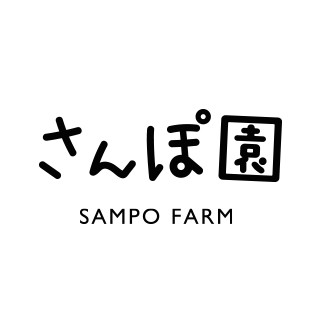 さんぽ園