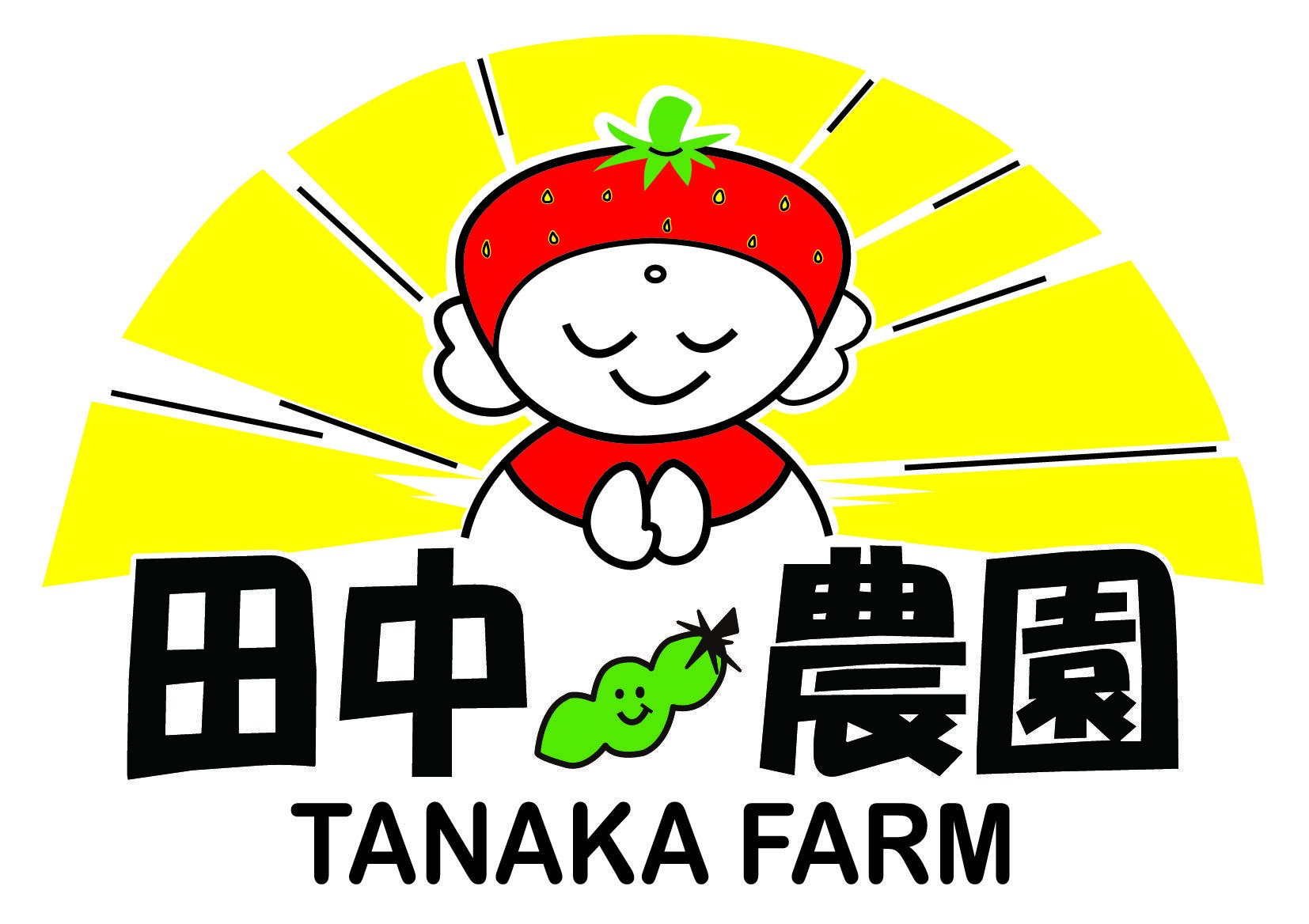 田中農園
