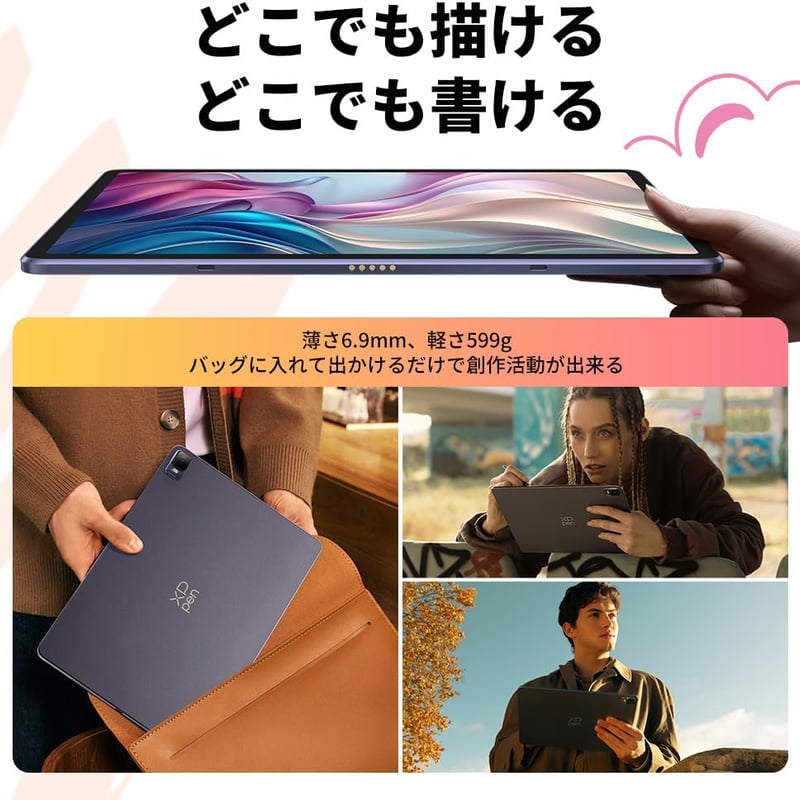 お絵描きタブレット】XPPen Magic Drawing Pad | デジタル