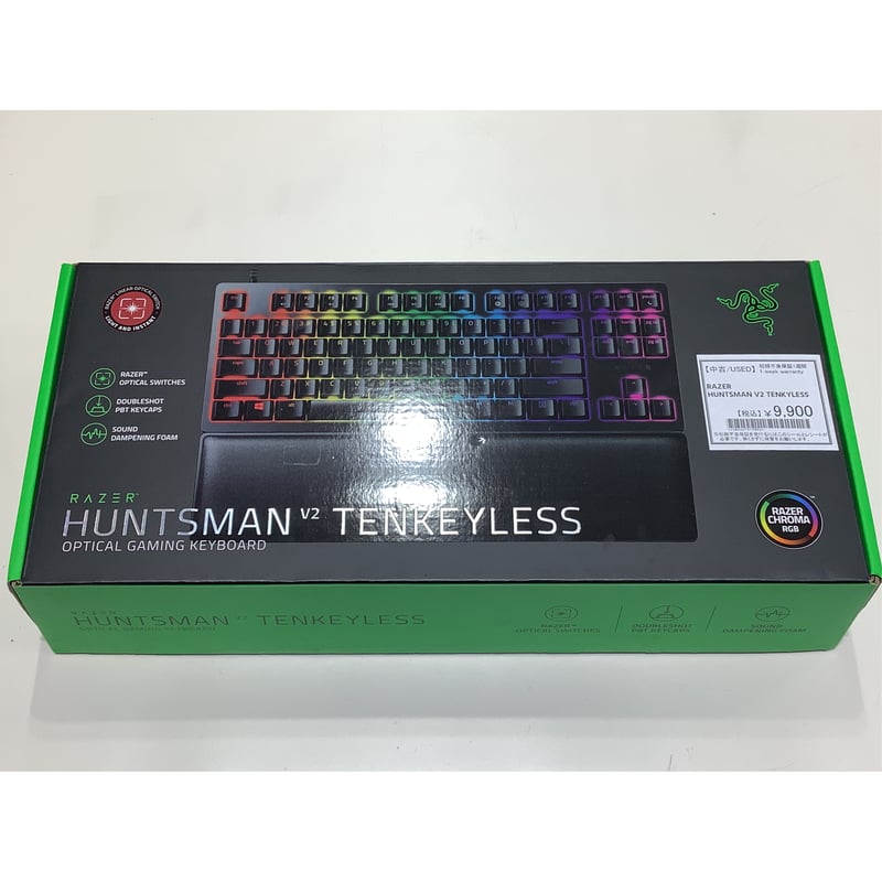 中古】RAZER HUNTSMAN V2 TENKEYLESS | デジタルショップ パワーデポ