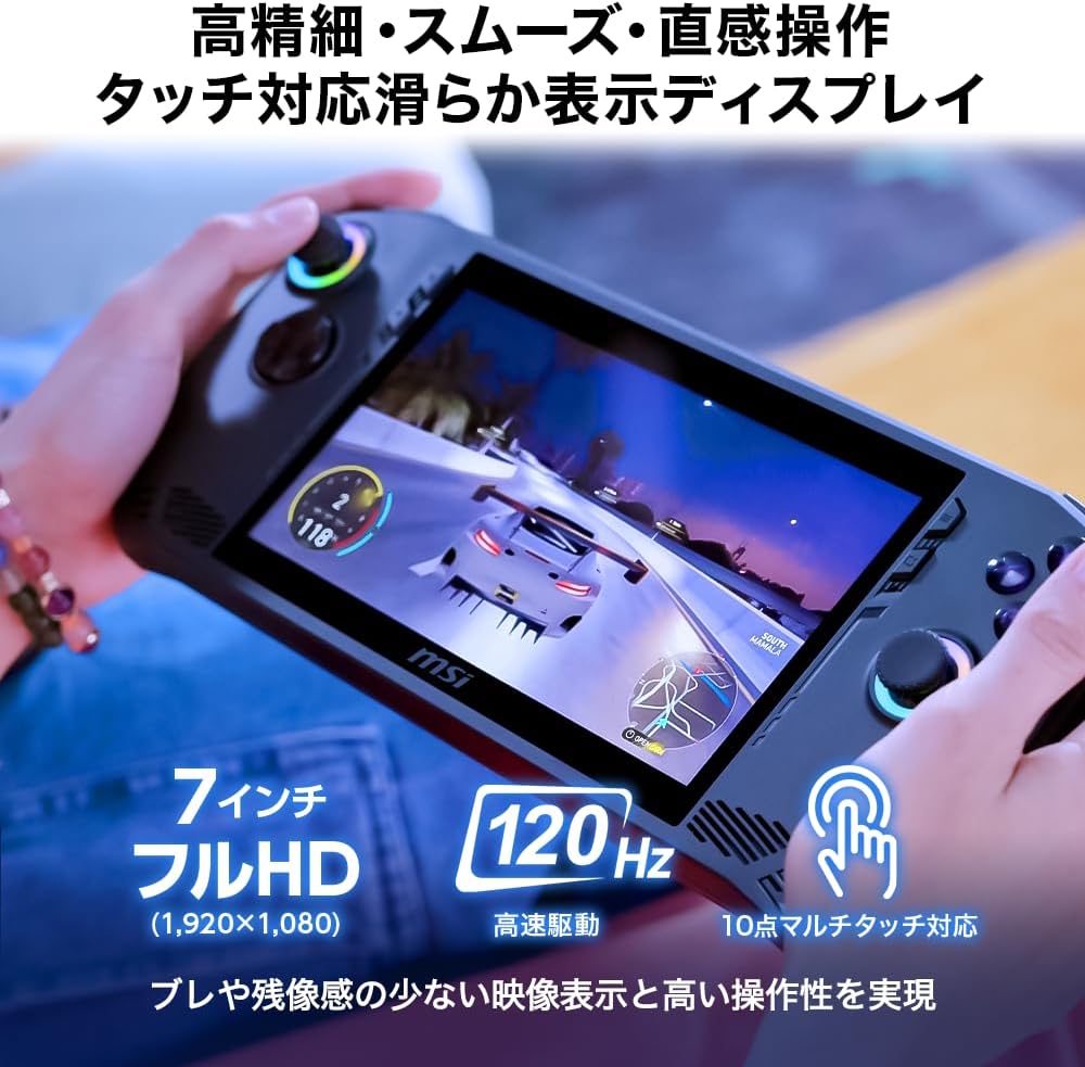 PCポータブル Amazon.co.jp: 【Amazon.co.jp限定】【いつでもどこでもPCゲーム
