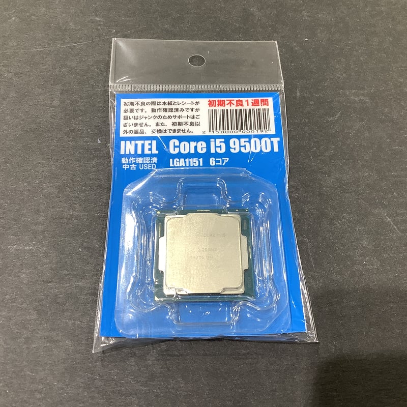 中古】intel Core i5-9500T | デジタルショップ パワーデポ