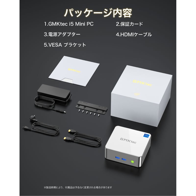 GMKtec NucBox M3 ミニPC Core i5-12450H/Windows11P