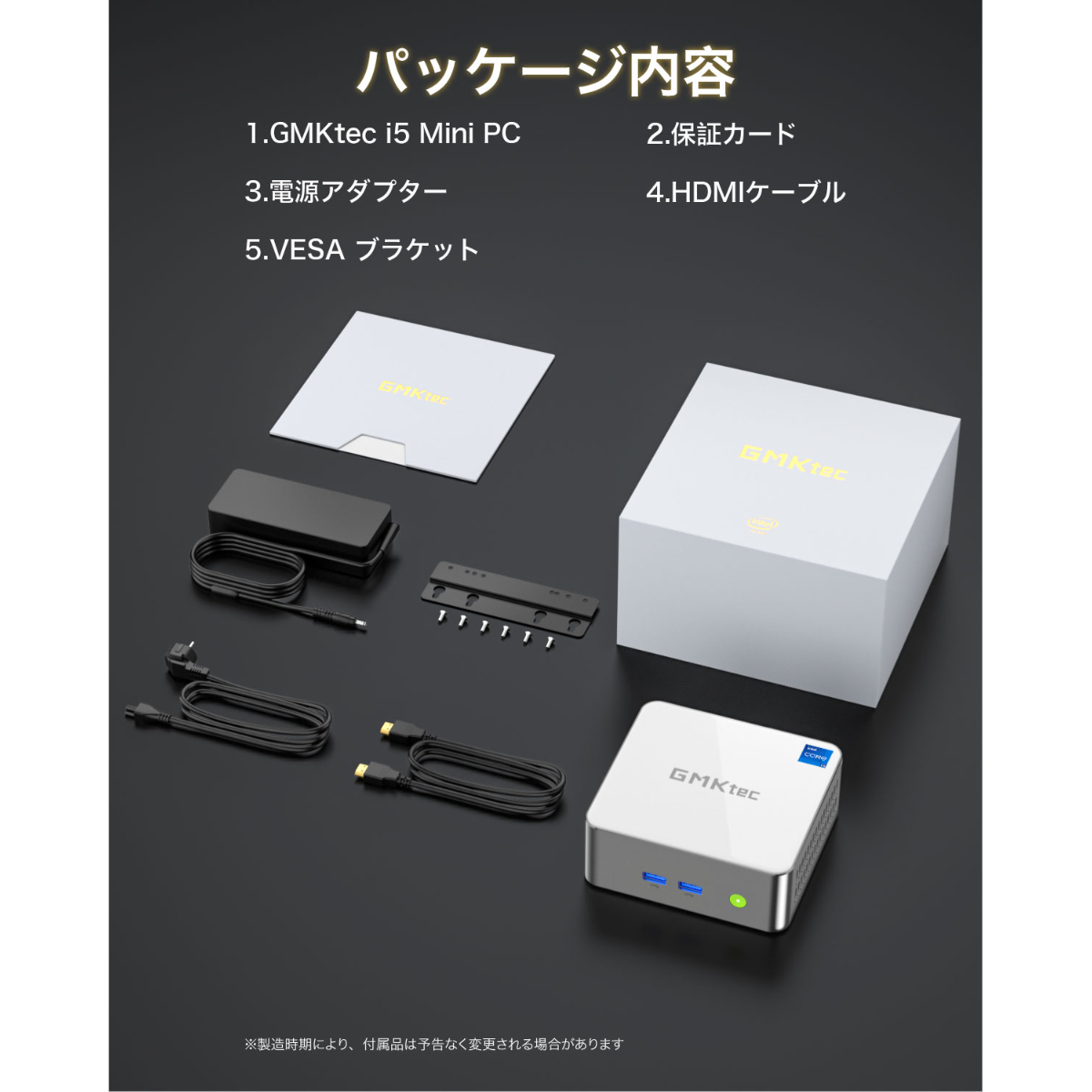 GMKtec NucBox M3 ミニPC Core i5-12450H/Windows11P