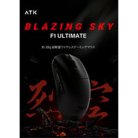 ATK BLAZING SKY F1 ULTIMATE