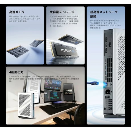 MINISFORUM AtomMan G1 Pro ゲーミングデスクトップ Ryzen9 × RTX 5060 × DDR5 32GB 搭載