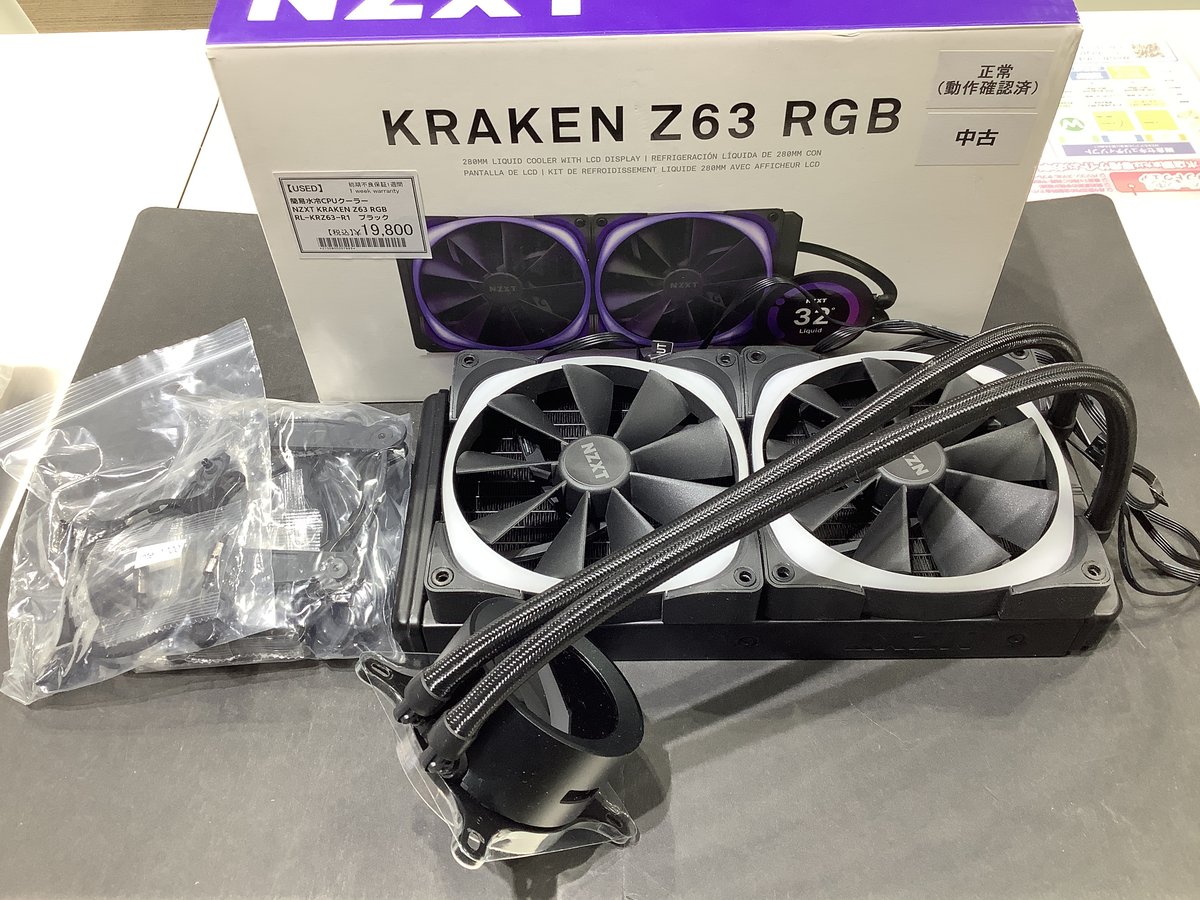 中古】Kraken Z63 RGB / Kraken Z63 RGB | デジタルショップ
