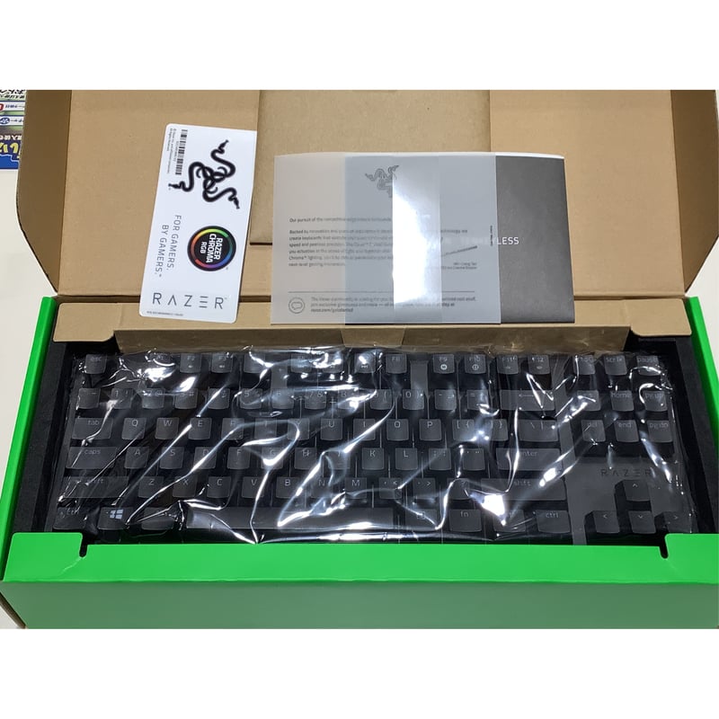 Razer Huntsman (新品未開封) Razer Huntsman | eBay