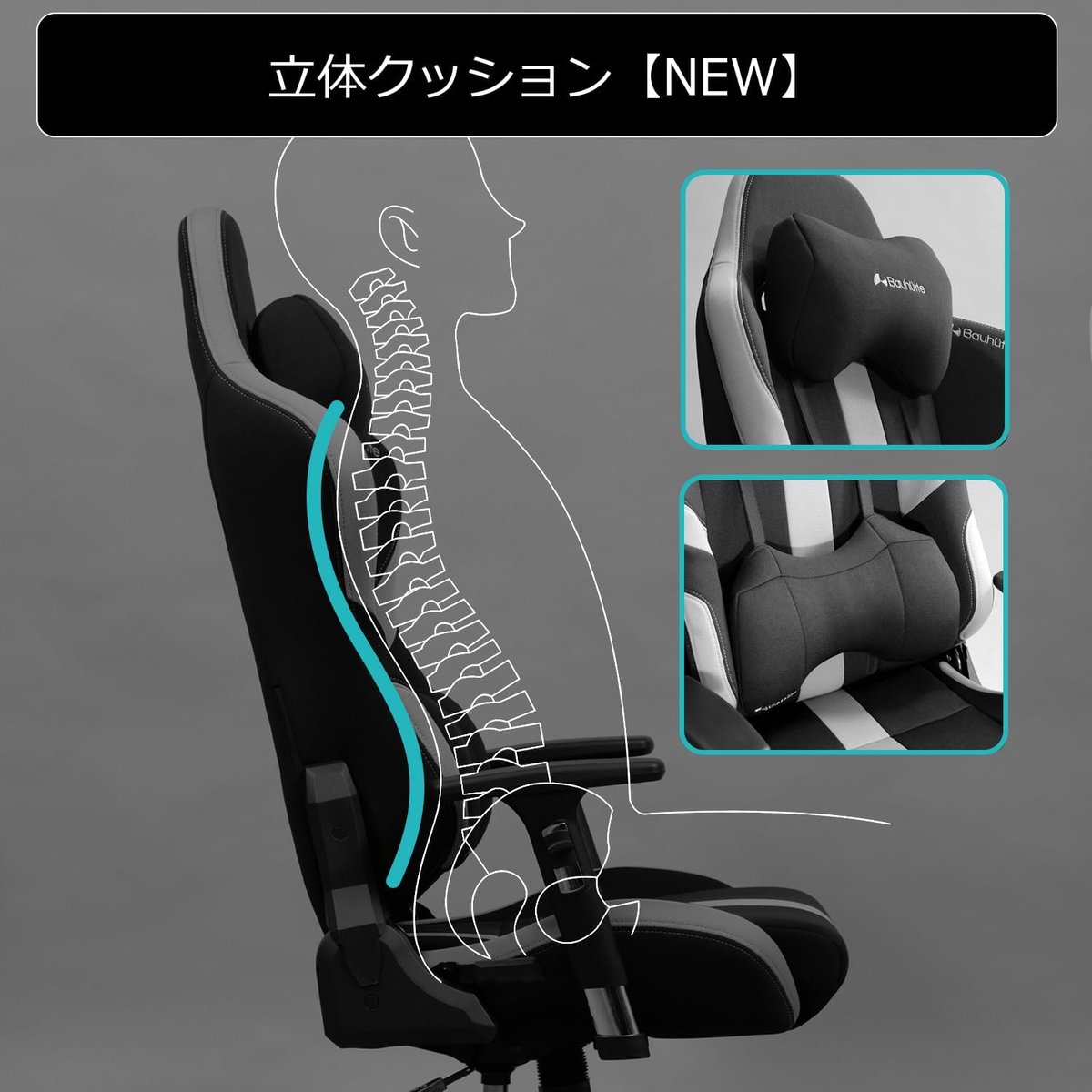 Bauhutte(バウヒュッテ) ゲーミングチェア G-551-BK Bauhutte (バウヒュッテ) ゲーミングチェア G-551-BK/G-551-WH |
