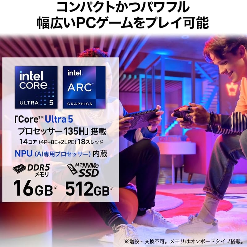 MSIポータブルゲーミングPC Claw A1M CoreUltra5プロセッサー/7
