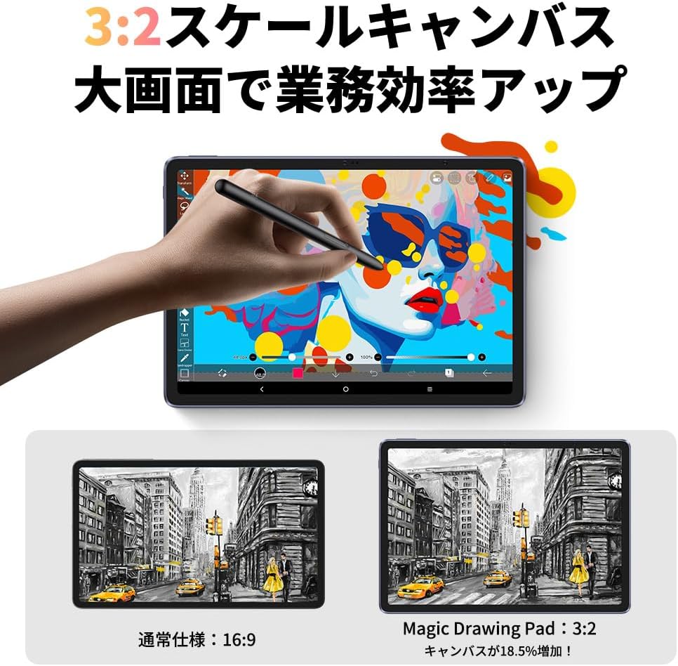 【限定値引】XP-Pen Magic Drawing Pad 液晶ペンタブレット 仕事・趣味・子ども用お絵かきタブレット、Android OS搭載【2025