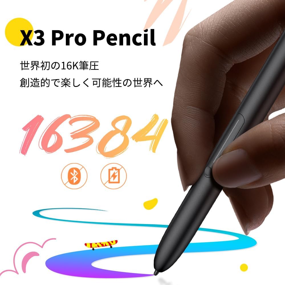 Magic Drawing Pad XP-pen 付属品あり Magic Drawing Pad レビュー：お絵描き特化で16Kの筆圧対応ペン