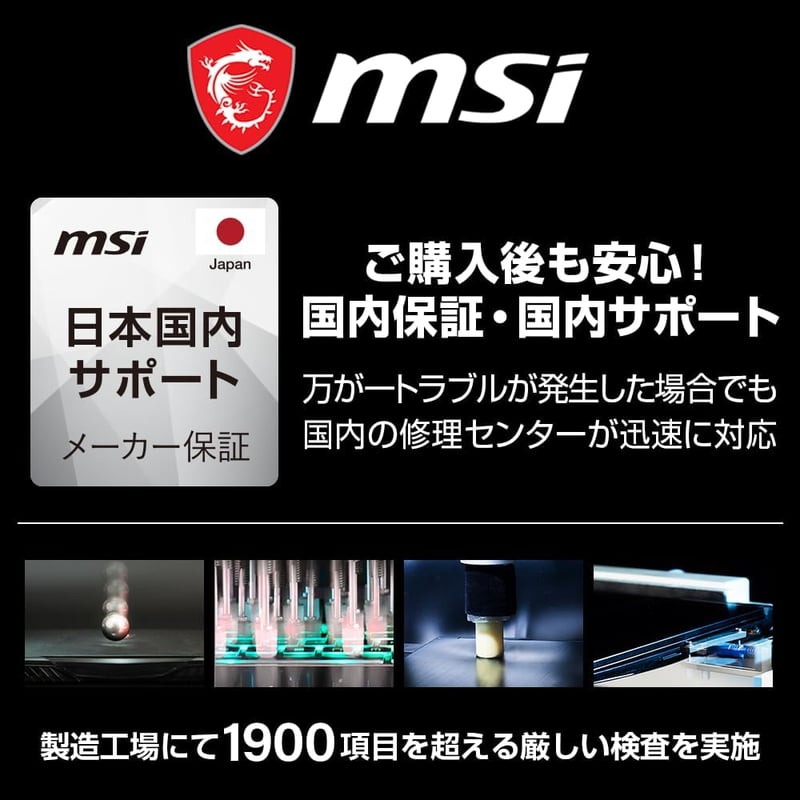 MSIポータブルゲーミングPC Claw A1M CoreUltra5プロセッサー/7 MSIポータブルゲーミングPC Claw A1M CoreUltra5プロセッサー/7