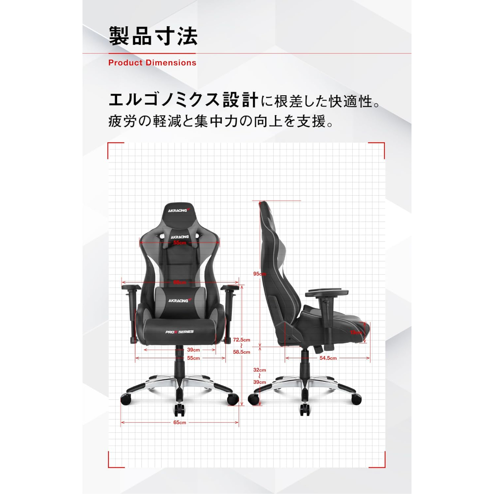 AKRacing Pro-X V2 ゲーミングチェア グレー | デジタルショップ 