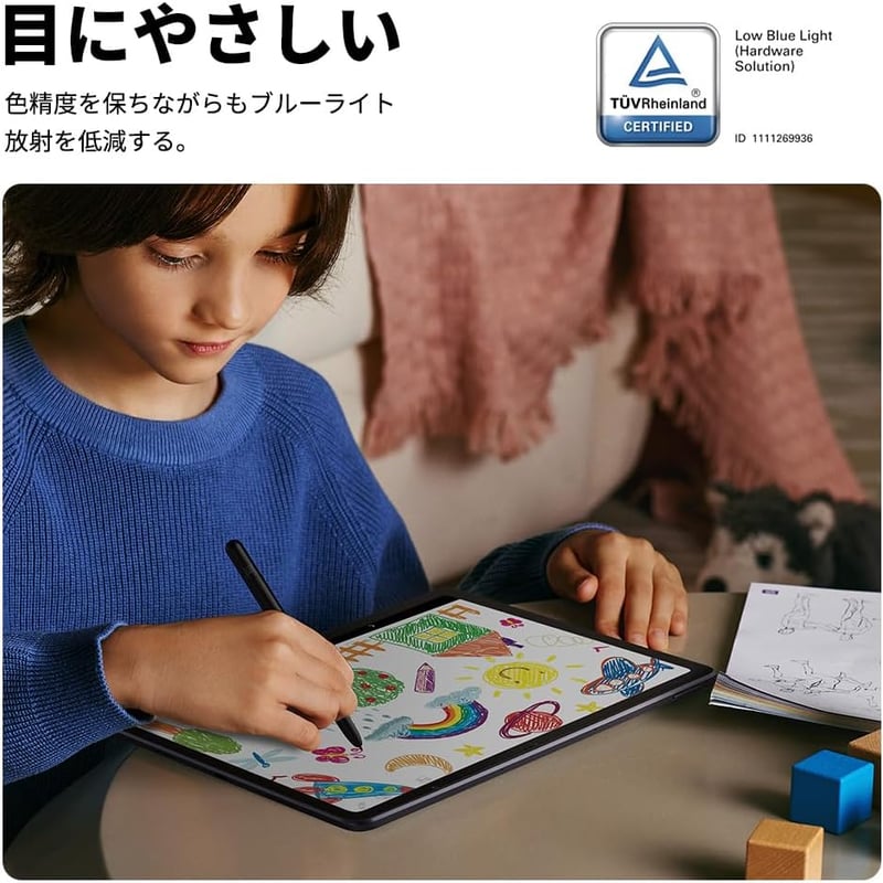 液タブ・ペンタブ XPPenMagicDrawing Pad Magic Drawing Pad【2025最新版】Android14搭載