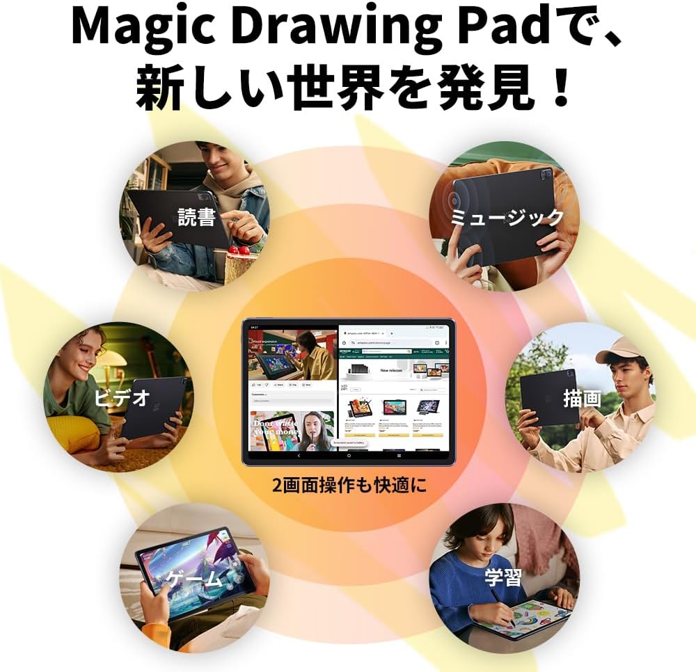 お絵描きタブレット】XPPen Magic Drawing Pad | デジタルショップ パ