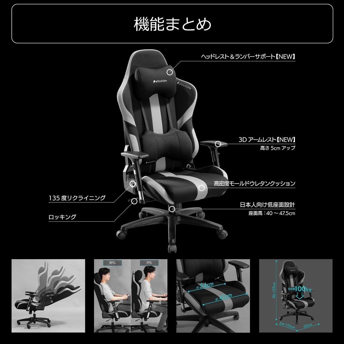 Bauhutte (バウヒュッテ) ゲーミングチェア G-551-BK/G-551-WH | 