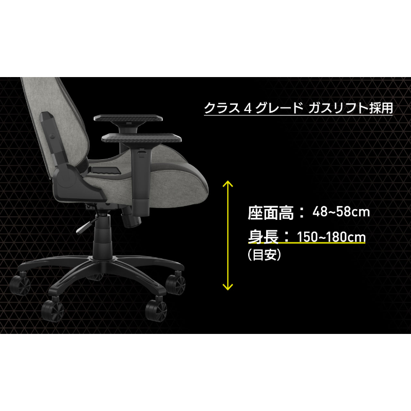 CORSAIR T3 RUSH V2 ゲーミングチェア | デジタルショップ